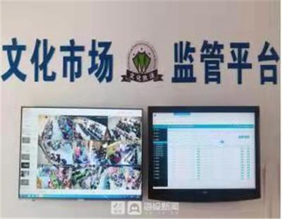 千里眼上線！德州夏津探索文旅市場監管新模式