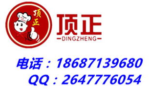 昆明頂正小吃培訓(xùn) 專業(yè)傳授拉面刀削面技藝的優(yōu)選之地