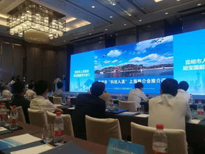 萬(wàn)視智能與頂播科技攜手亮相昆明科技入滇上海推介會(huì)