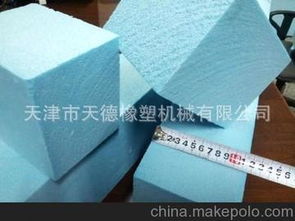 阻燃保溫板供應(yīng)商,價(jià)格,阻燃保溫板批發(fā)市場(chǎng) 