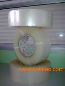蘇州封箱膠帶,蘇州透明膠帶,封口膠帶,蘇州封箱膠帶,蘇州透明膠帶,封口膠帶生產(chǎn)廠家,蘇州封箱膠帶,蘇州透明膠帶,封口膠帶價(jià)格